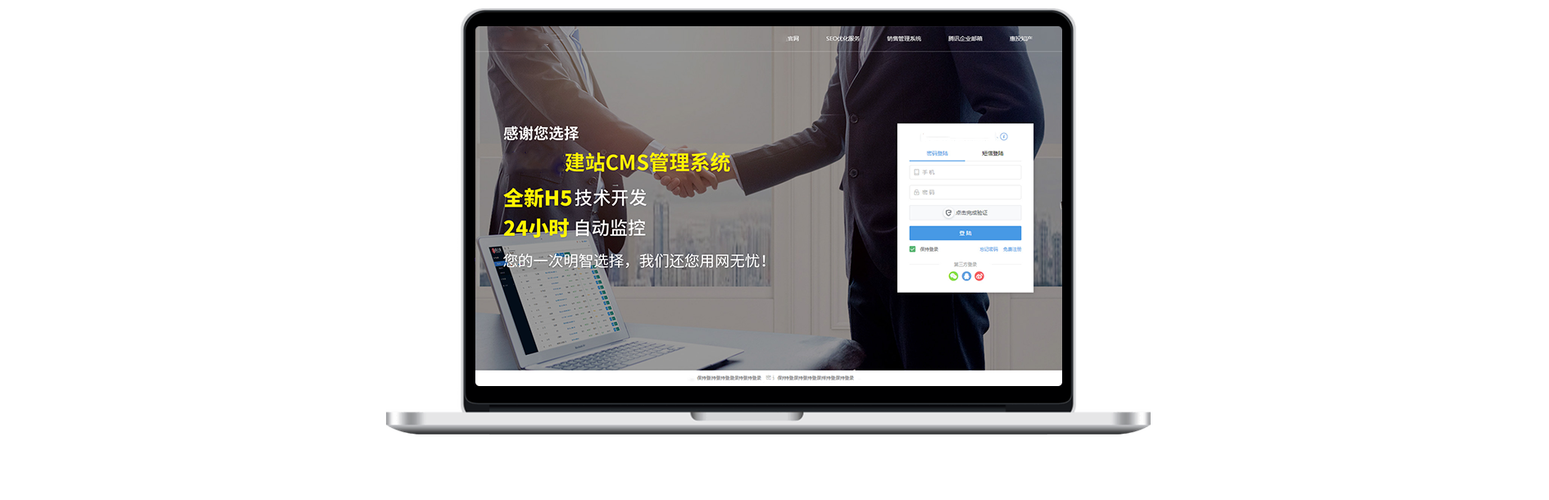 温州网站搭建,温州网站搭建多少钱?周期多久?效果如何?-图1 温州网站搭建,温州网站搭建多少钱?周期多久?效果如何?-图1