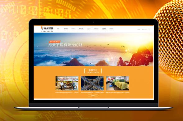 南宁网站搭建,南宁网站搭建要多少钱?-图3 南宁网站搭建,南宁网站搭建要多少钱?-图3