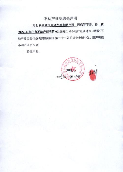 如何下载河北省建设网，河北建设网下载方法在哪找？-图2