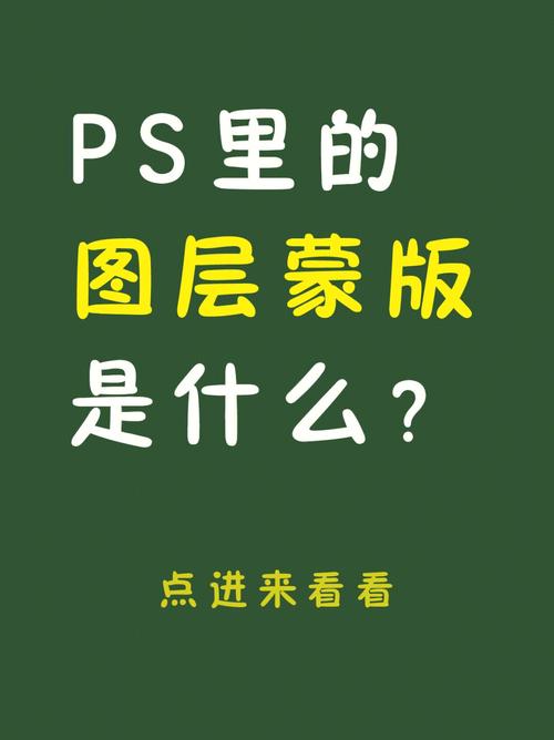 ps如何用蒙板局部补光,PS蒙板局部补光,具体怎么操作?-图3 ps如何用蒙板局部补光,PS蒙板局部补光,具体怎么操作?-图3
