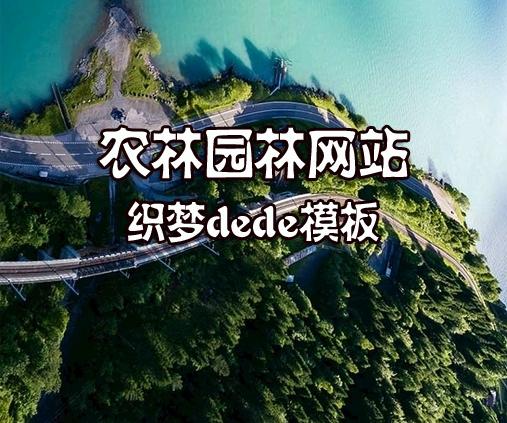 dede模板搭建,dede模板搭建如何快速入门?-图2 dede模板搭建,dede模板搭建如何快速入门?-图2
