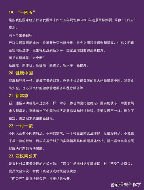 党的形容词如何解释,党的形容词内涵该如何界定?-图2 党的形容词如何解释,党的形容词内涵该如何界定?-图2