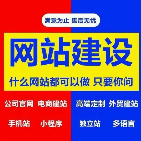 建站之星搭建,建站之星搭建难不难?新手能快速上手吗?-图3 建站之星搭建,建站之星搭建难不难?新手能快速上手吗?-图3