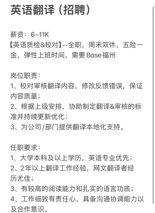 中兴翻译招聘,中兴翻译招聘有何具体要求?-图1 中兴翻译招聘,中兴翻译招聘有何具体要求?-图1