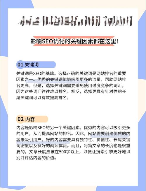公司网站百度如何排前，如何让公司网站百度排名快速提升？-图1