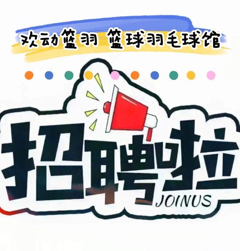暴风体育 招聘,暴风体育招聘,哪些岗位在招?-图3 暴风体育 招聘,暴风体育招聘,哪些岗位在招?-图3