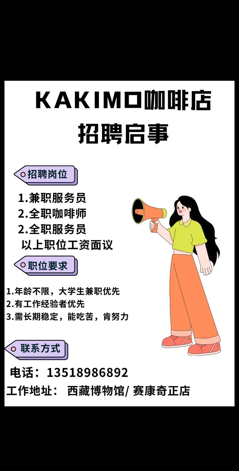 阿里溯源 招聘，阿里溯源招聘，是何岗位需求？-图2