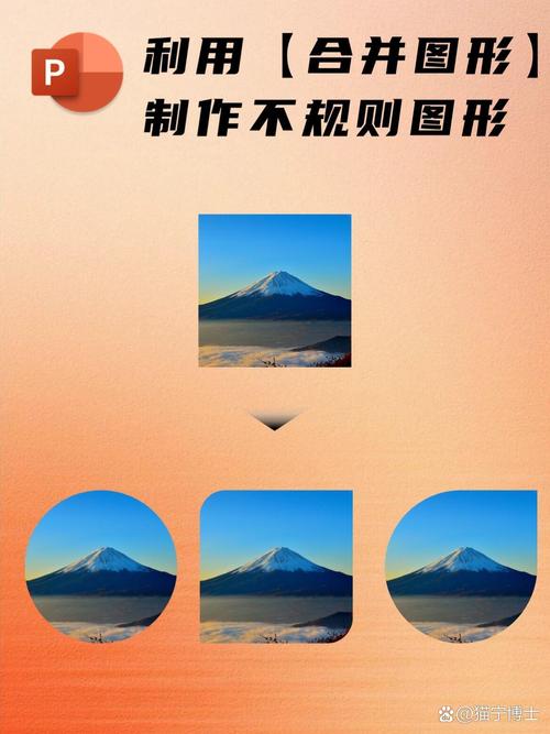ps如何剪切不规则图形背景，PS怎么抠不规则图形背景？-图1
