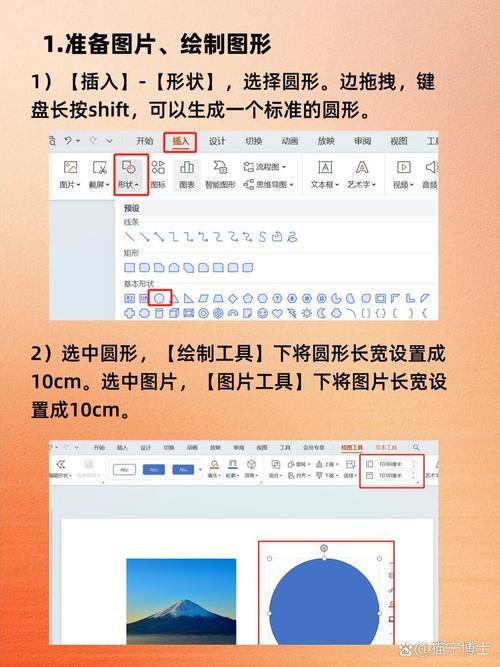 ps如何剪切不规则图形背景，PS怎么抠不规则图形背景？-图2
