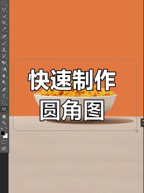 ps如何剪切不规则图形背景，PS怎么抠不规则图形背景？-图3