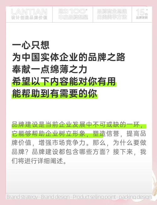 如何树立一个新的品牌,新品牌如何从0到1快速建立认知?-图1 如何树立一个新的品牌,新品牌如何从0到1快速建立认知?-图1