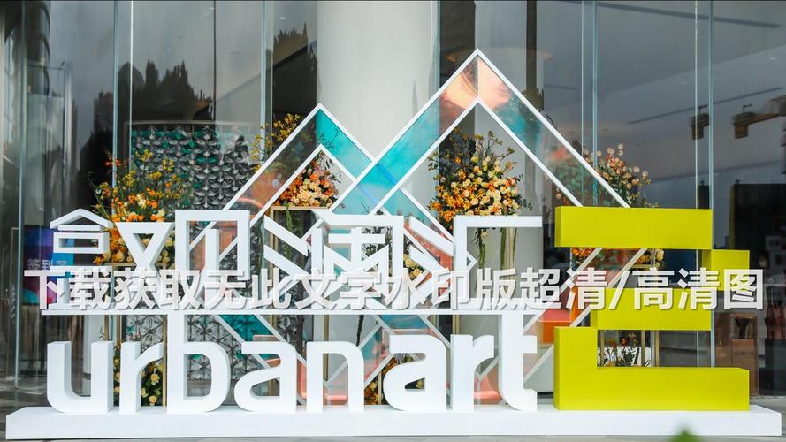 搭建字体装饰，如何轻松搭建个性化字体装饰效果？-图2