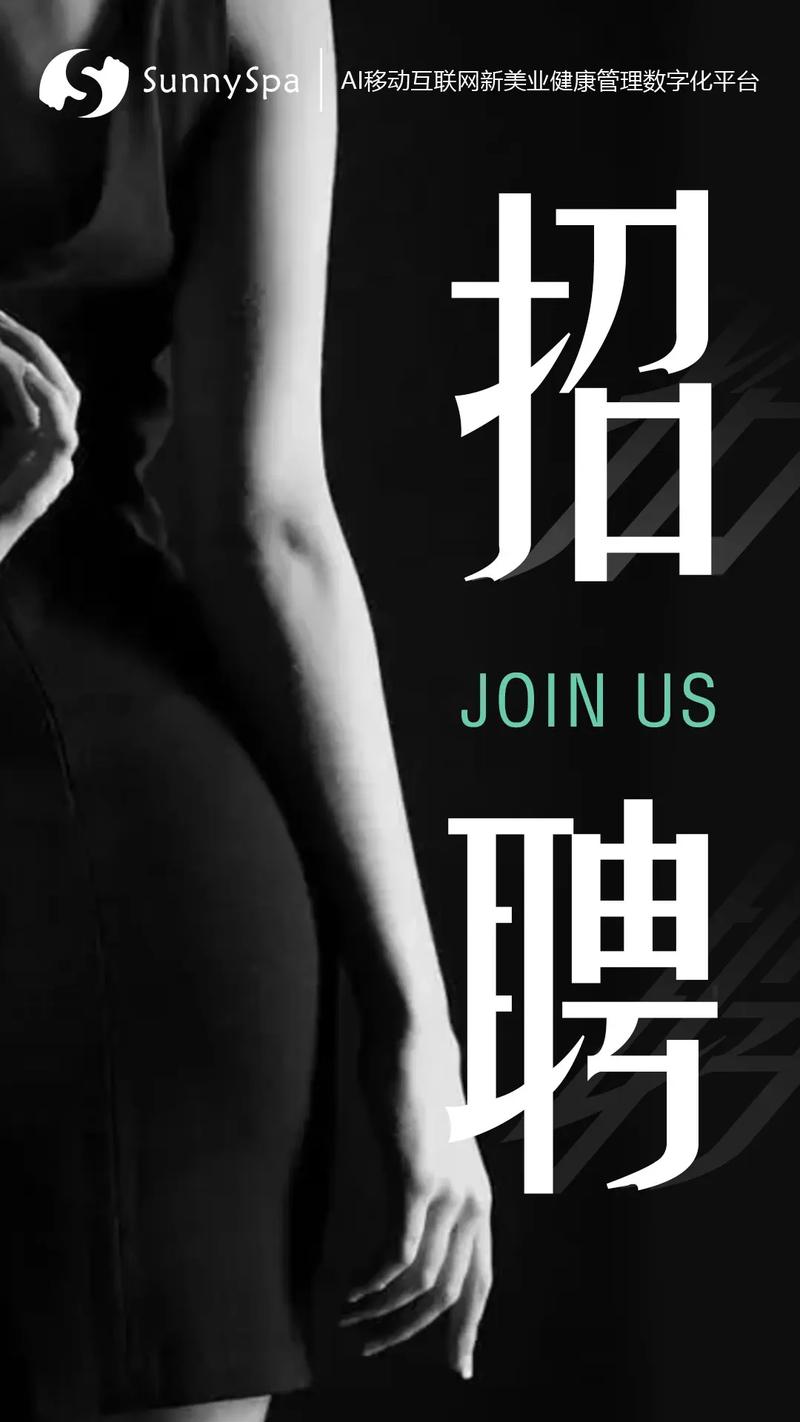 sp技师招聘,SP技师招聘,具体要求有哪些?-图3 sp技师招聘,SP技师招聘,具体要求有哪些?-图3