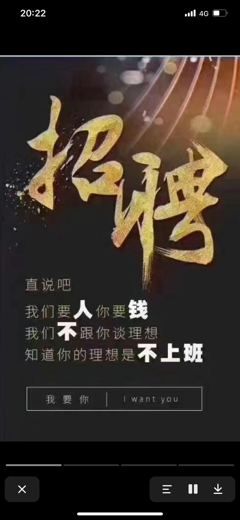 sp技师招聘,SP技师招聘,具体要求有哪些?-图1 sp技师招聘,SP技师招聘,具体要求有哪些?-图1