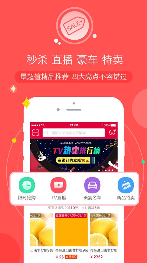 河北app搭建，河北app搭建需哪些关键步骤与注意事项？-图3