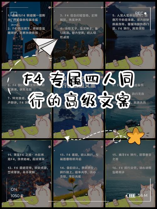四人如何做广告策划,四人如何高效协作完成广告策划?-图1 四人如何做广告策划,四人如何高效协作完成广告策划?-图1