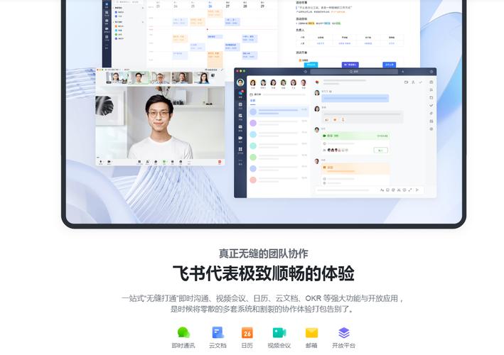 飞书招聘模块,飞书招聘模块如何提升招聘效率?-图2 飞书招聘模块,飞书招聘模块如何提升招聘效率?-图2
