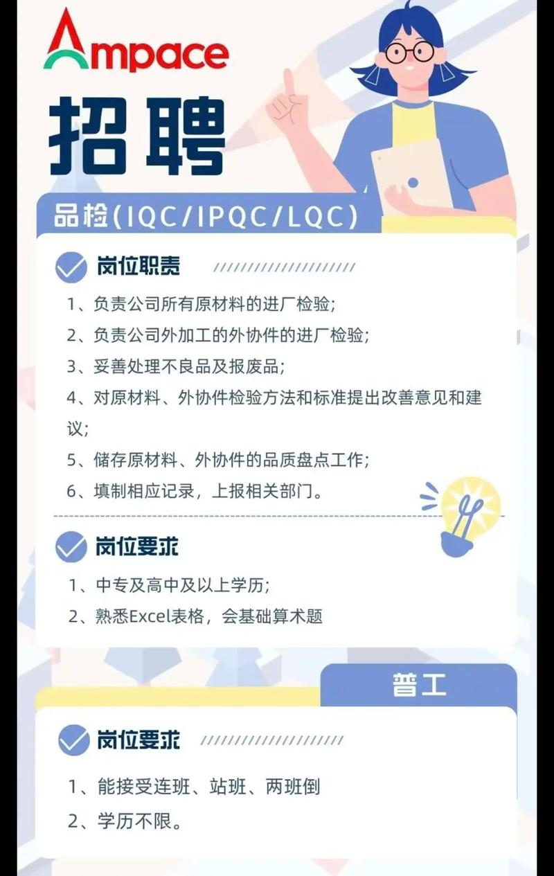 下载新安招聘,新安招聘下载入口在哪?-图3 下载新安招聘,新安招聘下载入口在哪?-图3
