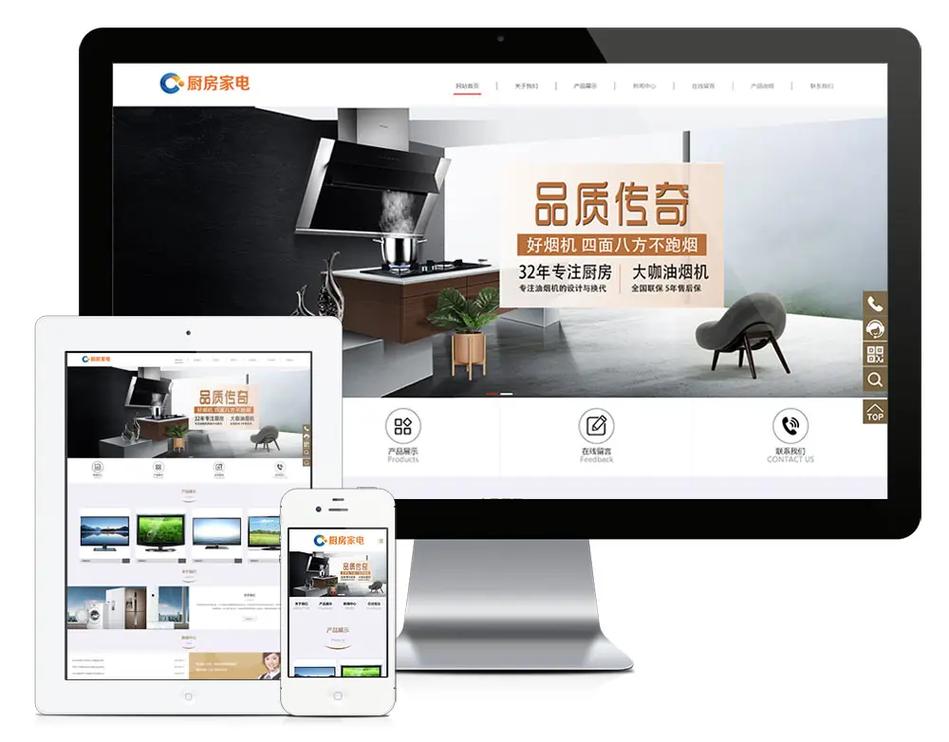 咨询网站搭建,咨询网站搭建要多少钱?-图2 咨询网站搭建,咨询网站搭建要多少钱?-图2