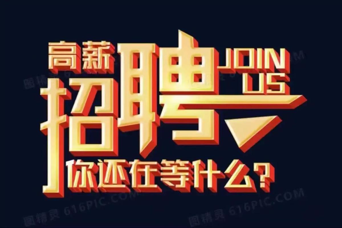 火绒公司招聘，火绒公司招聘，具体岗位和要求是什么？-图2