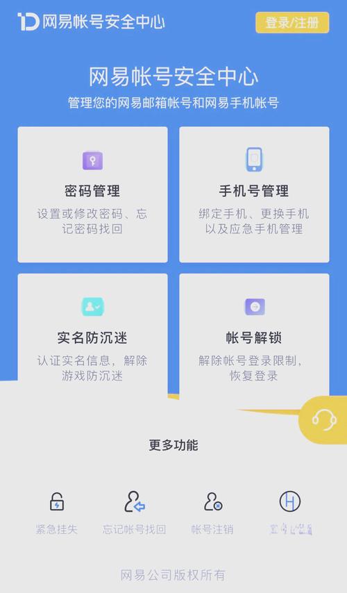 如何将网站手机端绑定m，网站手机端绑定m域名具体怎么操作？-图2