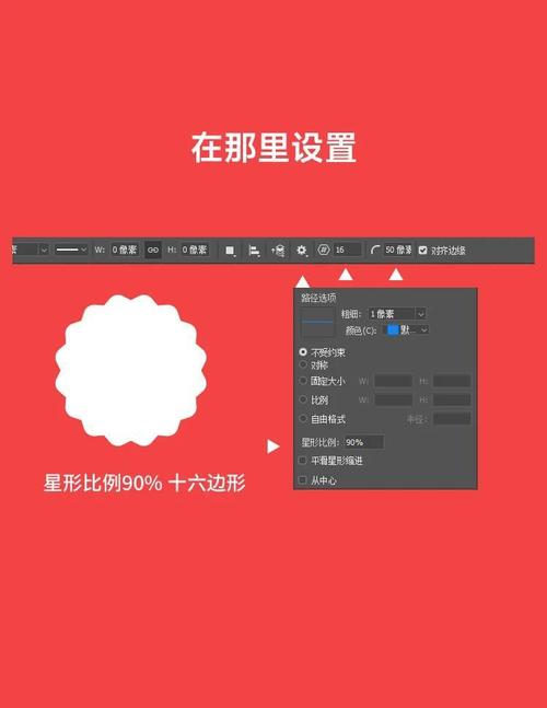 ps如何制作多边形海报，PS如何制作多边形海报？-图2