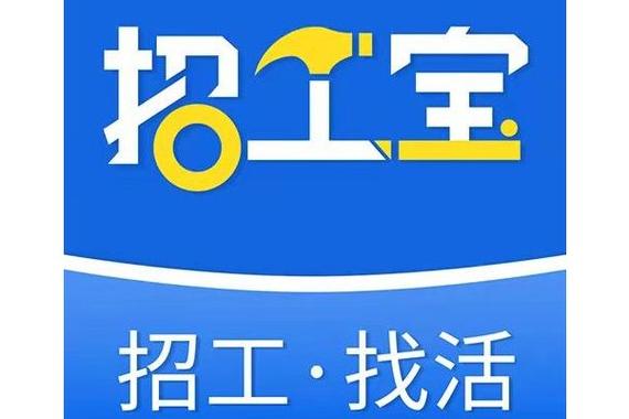 zp招聘宝，zp招聘宝靠谱吗？-图1