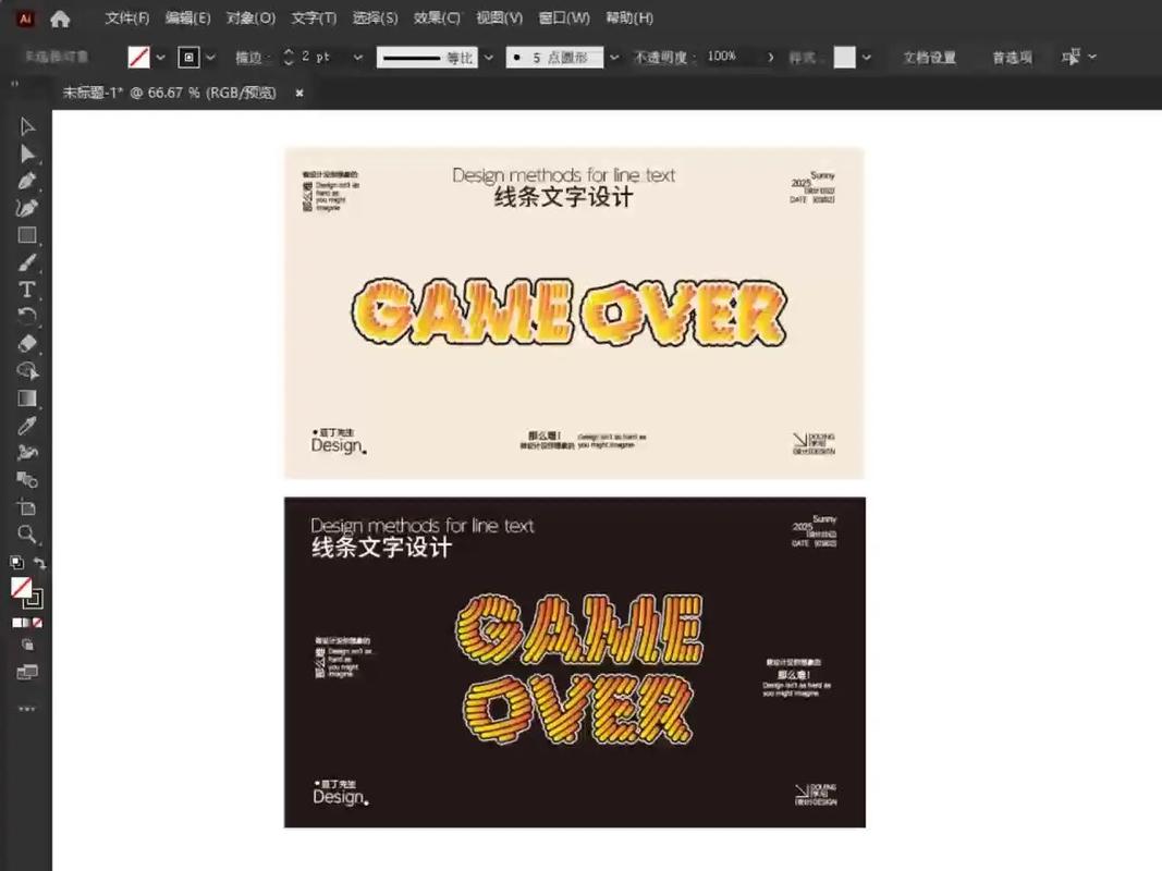 ai如何做字体效果图，AI如何快速制作专业字体效果图？-图3