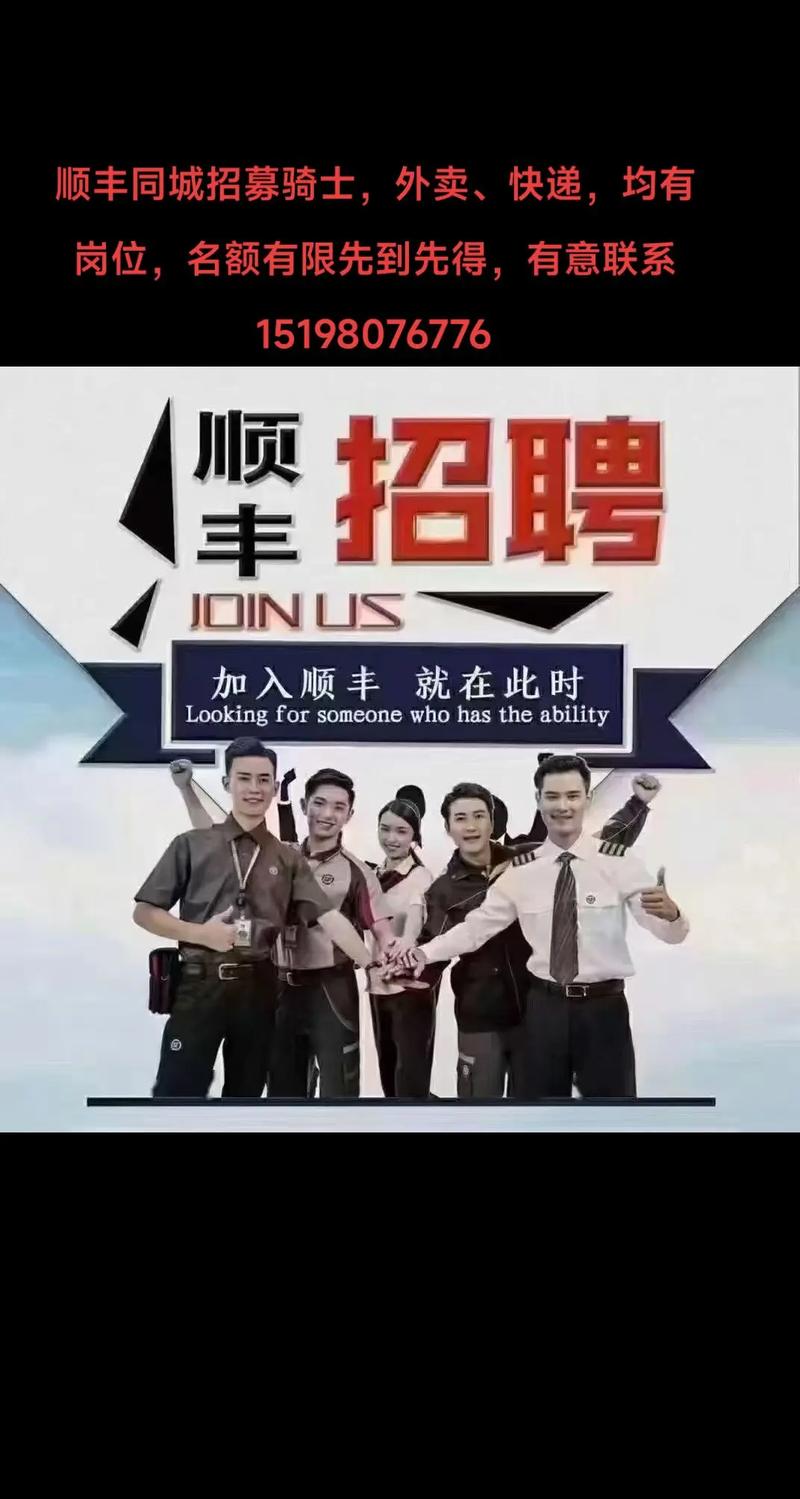 骑士招聘人才，骑士招聘人才，如何精准匹配需求？-图3