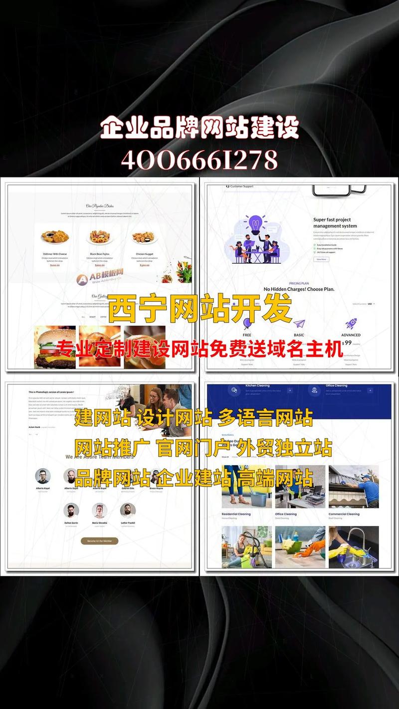 西宁网站搭建，西宁网站搭建，如何高效且低成本实现？-图1