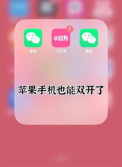 手机app中如何实现微信分享，手机app如何实现微信分享功能？-图3