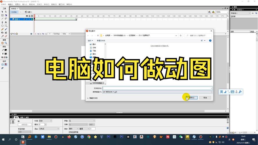 如何将网页里上传flash banner，网页上传Flash Banner怎么操作？-图1