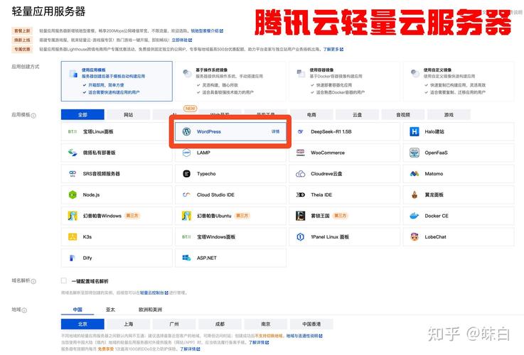 如何服务器搭建php环境搭建，服务器如何搭建PHP环境？-图3