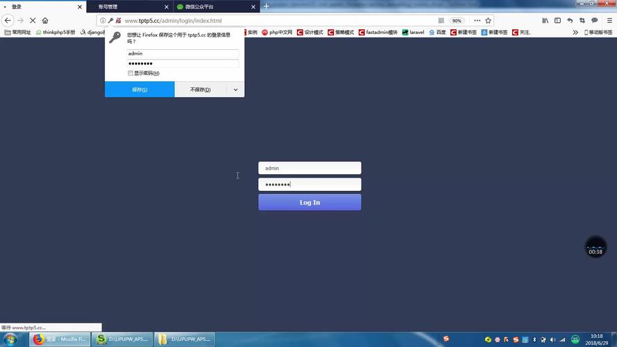 阿里云windows搭建php环境搭建，阿里云Windows如何快速搭建PHP环境？-图1