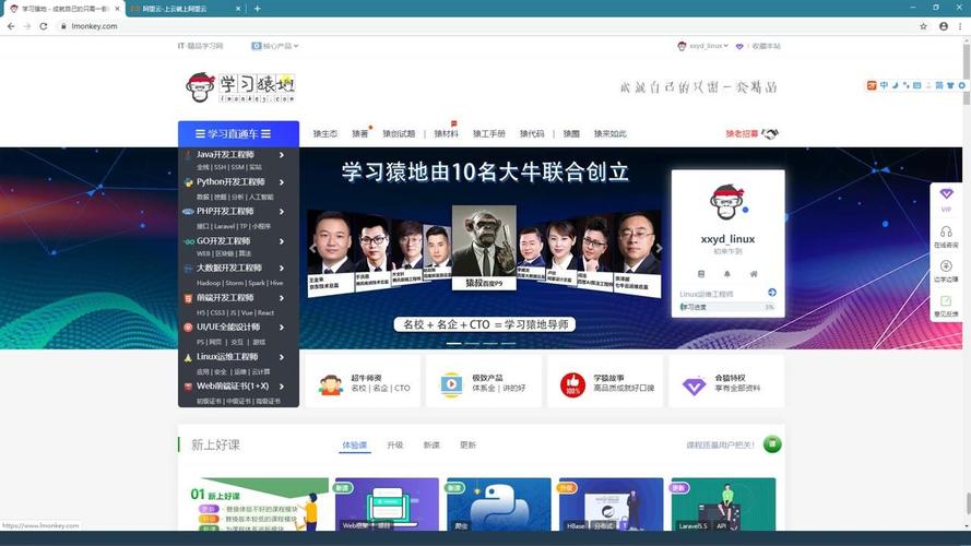 阿里云windows搭建php环境搭建，阿里云Windows如何快速搭建PHP环境？-图2