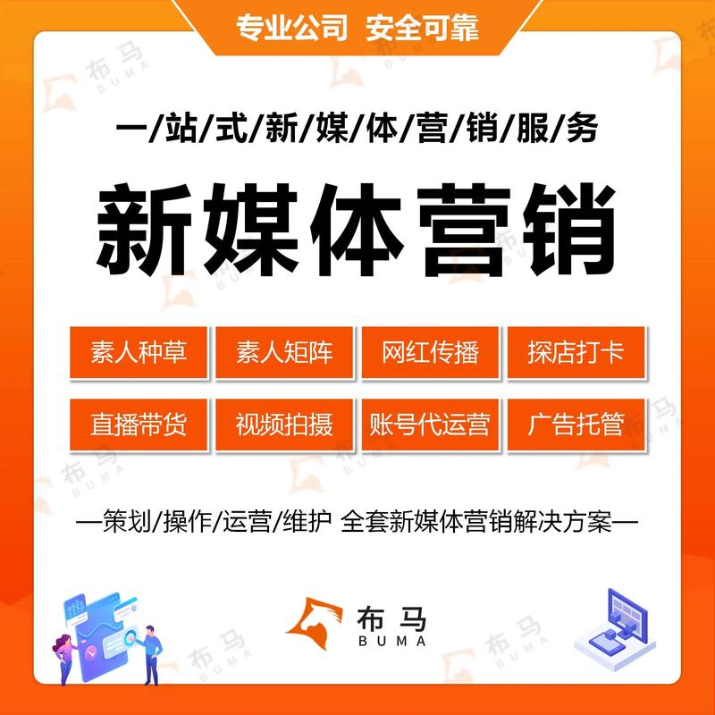湖南如何做网络营销推广，湖南网络营销推广，怎么做才有效？-图2