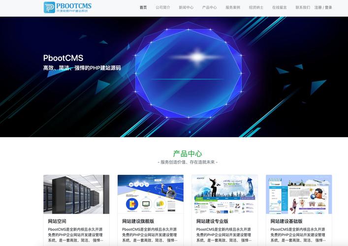 网站搭建cms，网站搭建CMS怎么选？-图3