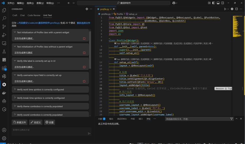 codepad 搭建，Codepad如何快速搭建本地环境？-图1