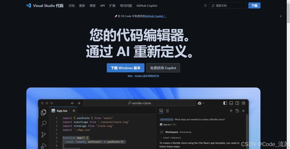 codepad 搭建，Codepad如何快速搭建本地环境？-图3