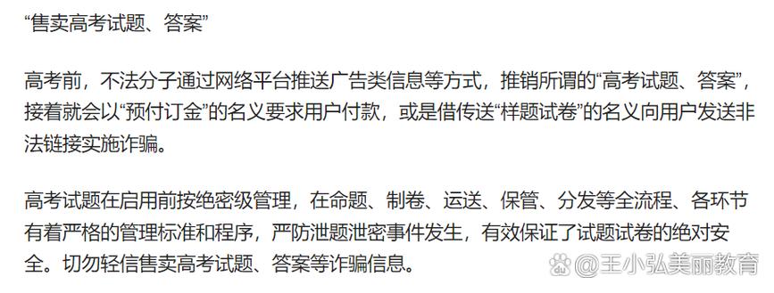 网站搭建骗子，如何识别网站搭建骗局？-图1