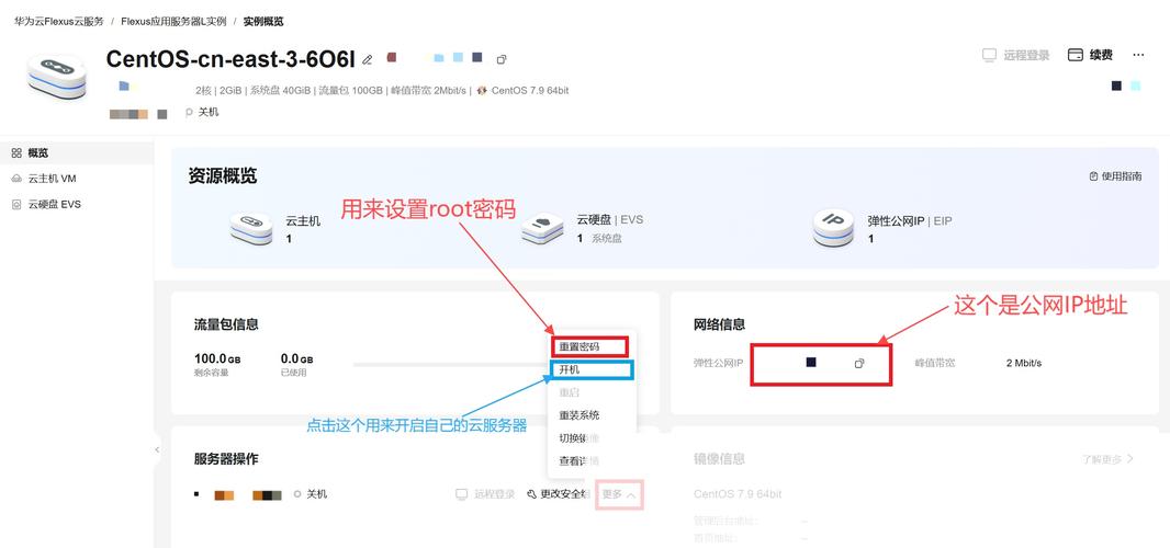 如何重置ftp密码是什么意思，如何重置FTP密码？具体步骤是什么？-图1