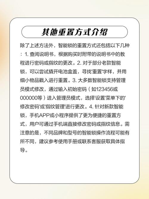 如何重置ftp密码是什么意思，如何重置FTP密码？具体步骤是什么？-图3