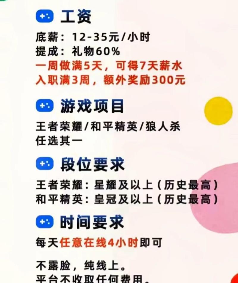 滴滴数据招聘，滴滴数据招聘有何新动向或要求？-图3