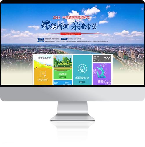 嘉兴网站搭建,嘉兴网站搭建,如何快速高效搞定?-图2 嘉兴网站搭建,嘉兴网站搭建,如何快速高效搞定?-图2