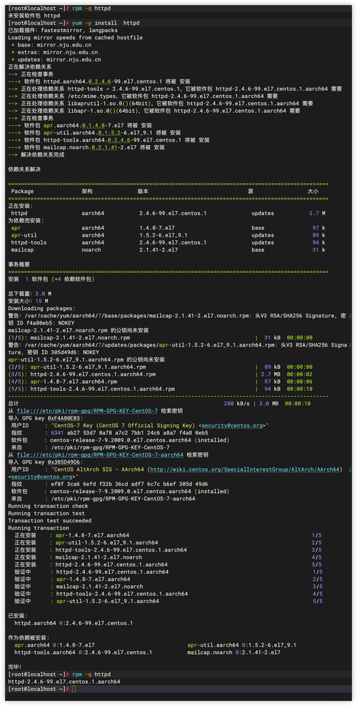 phpweb搭建失败，PHPWeb搭建失败，如何解决？-图3
