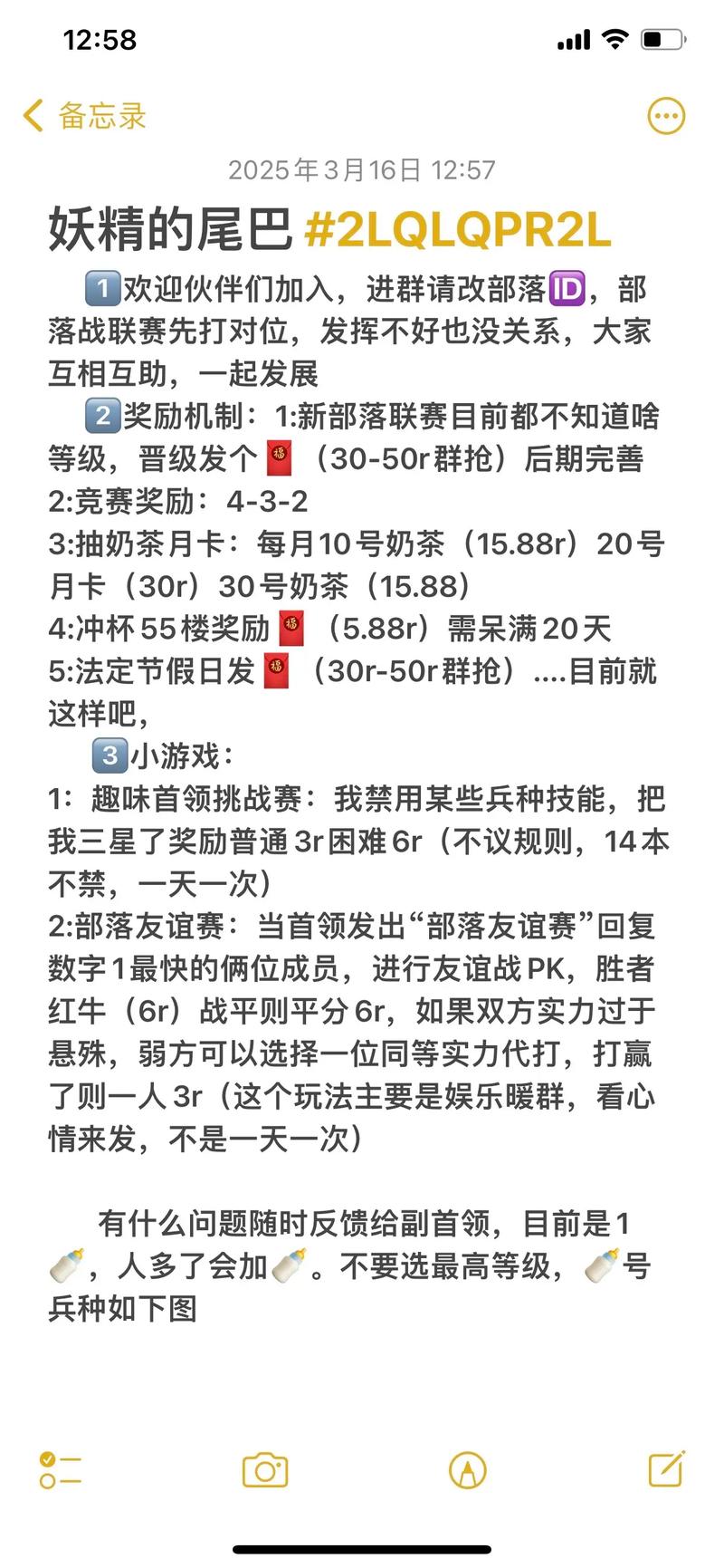 fans部落 招聘，fans部落招聘，具体岗位和要求是什么？-图1