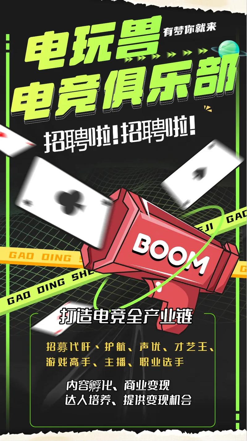 fans部落 招聘，fans部落招聘，具体岗位和要求是什么？-图3