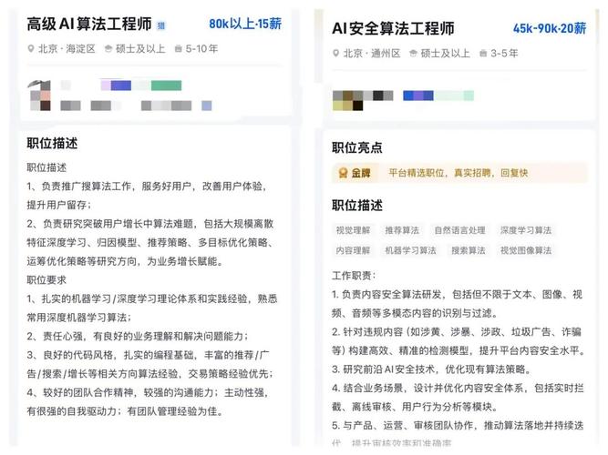 产品 脉脉招聘，脉脉招聘的产品如何？-图1