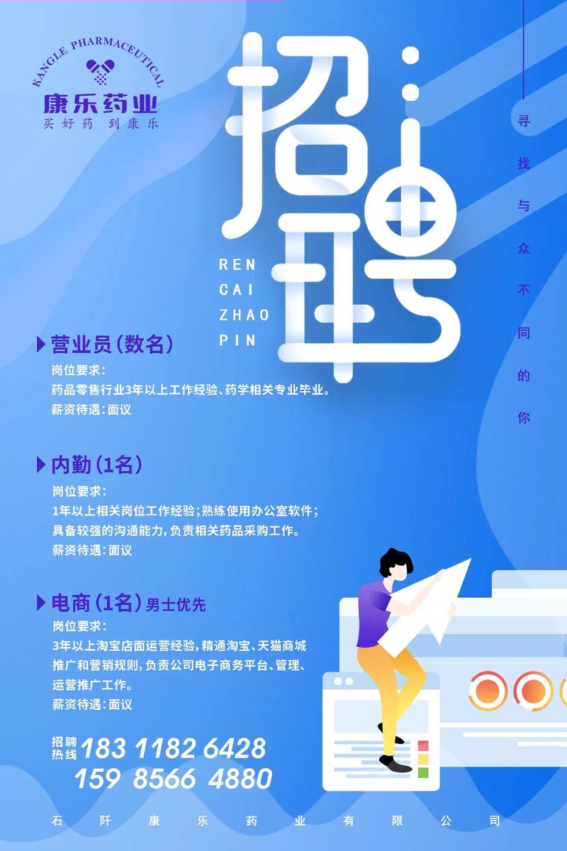 产品 脉脉招聘，脉脉招聘的产品如何？-图3