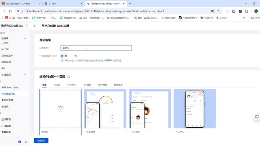 iis7搭建网站教程，iis7搭建网站教程步骤是怎样的？-图3